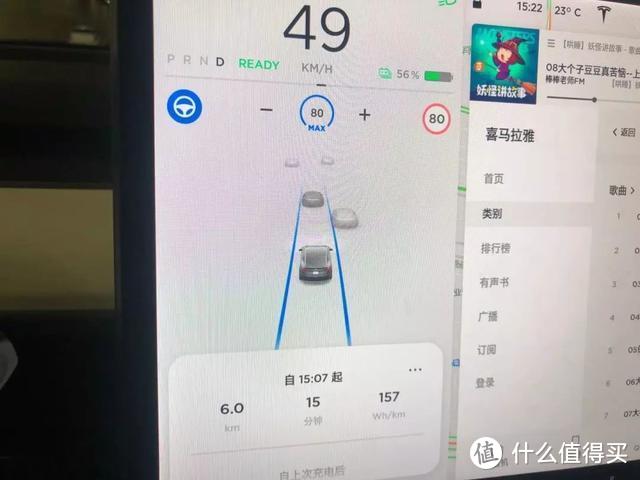 国产Model 3捆绑的Auto Pilot有没用？老车主告诉你实话