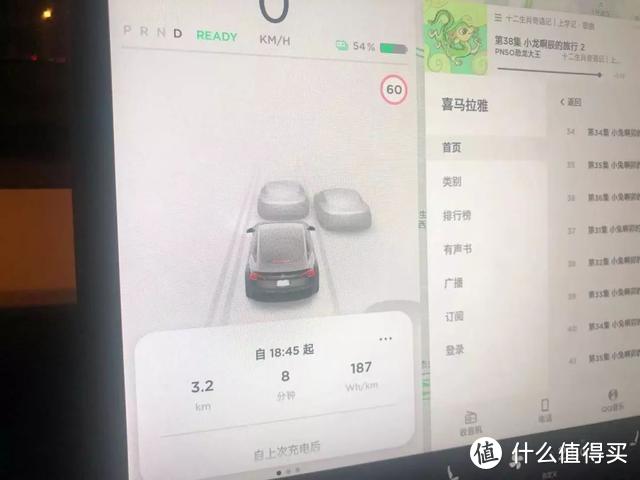 国产Model 3捆绑的Auto Pilot有没用？老车主告诉你实话