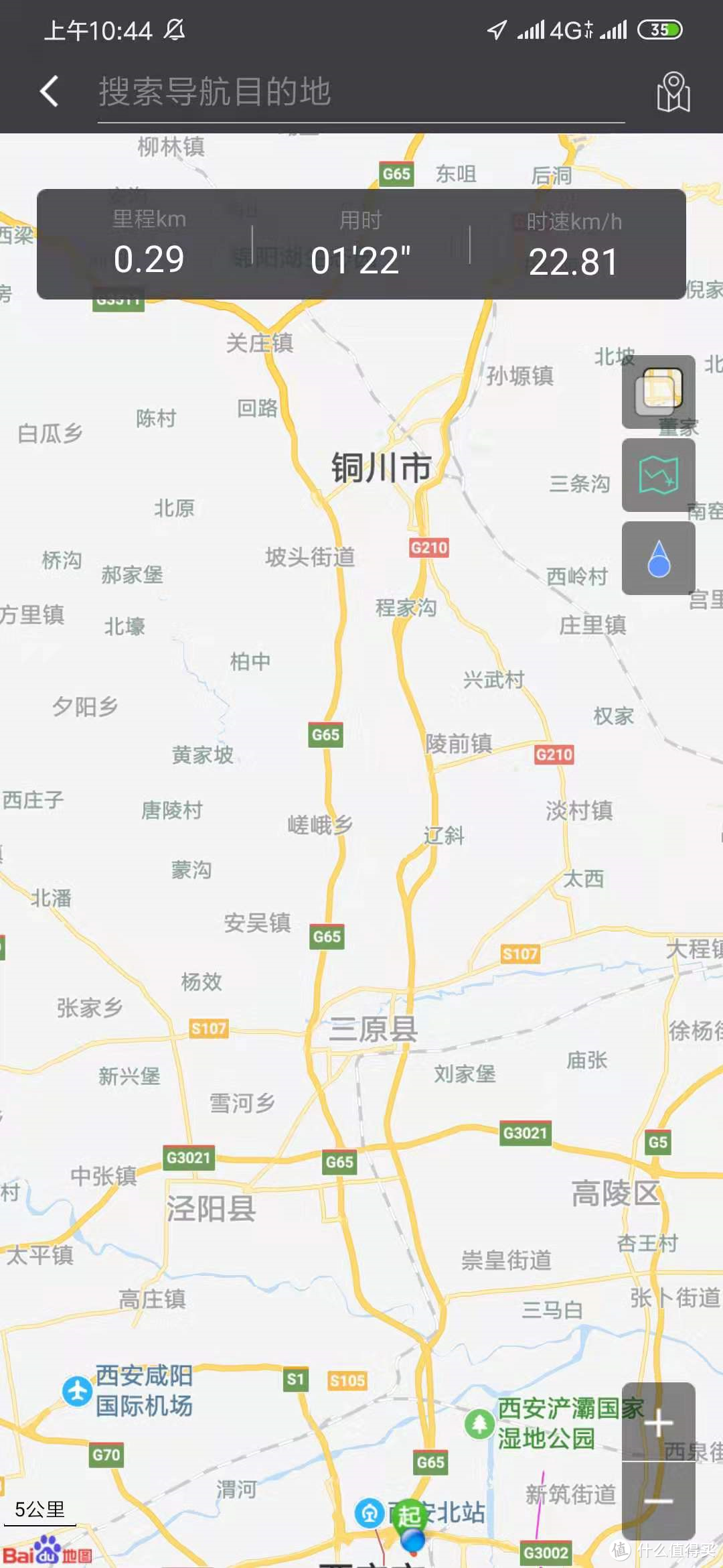 三种骑行模式续航150km，FIIDO L2电动车评测，通勤堵车都是浮云