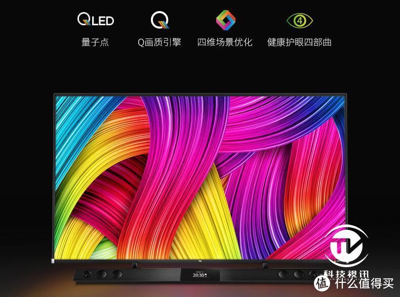 双屏交互尽在掌握 TCL 75C10双屏QLED电视霸气上线