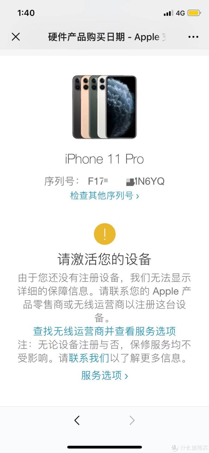 拼多多买的11Pro到手了,简单开个箱附验货全过程