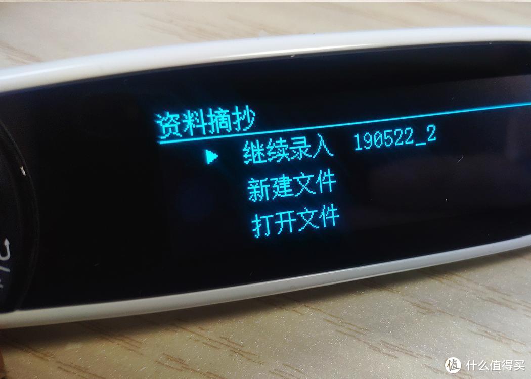 助力学习有新招，汉王e典笔A20T语音版，让你轻松学英语！