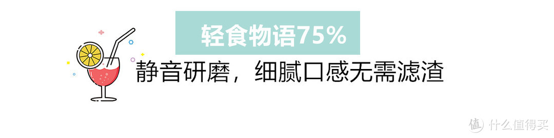 HELLO轻食主义！干了这杯神仙饮品告别亚健康