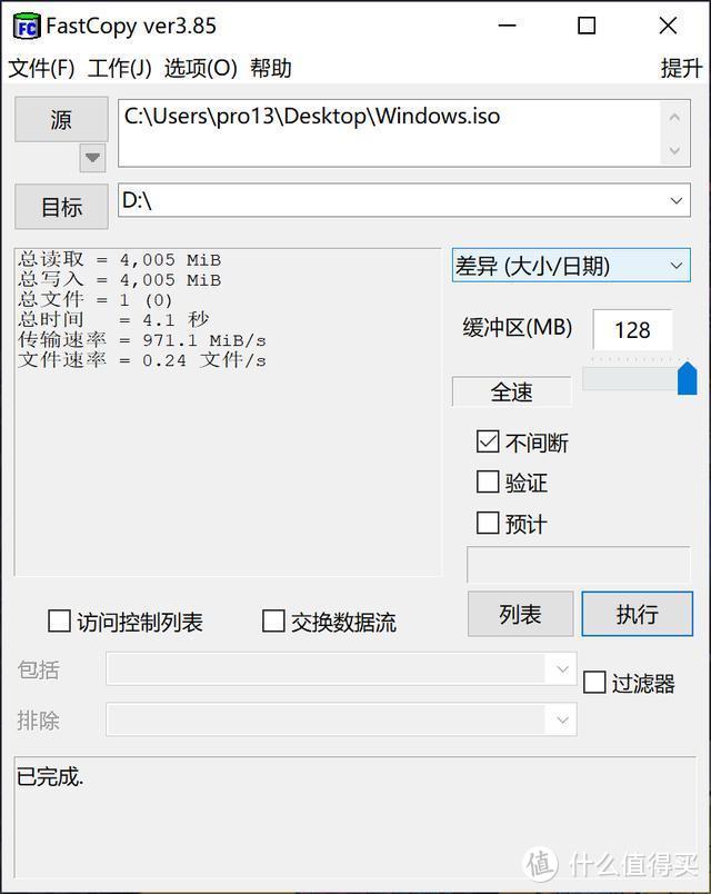 体积小巧，读写性能媲美M.2固态！雷克沙的SL100 Pro体验