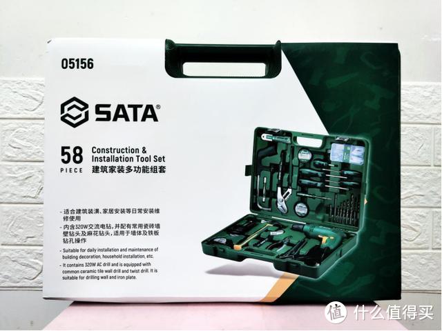 维修找不到工具？这套工具箱足够你折腾十年：世达58件套全面体验