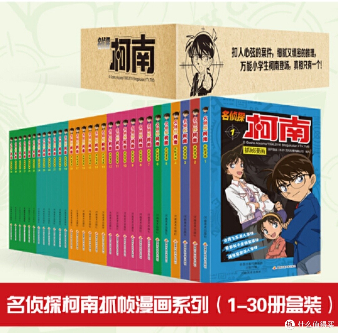 名侦探柯南:追了23年，还没追到结局……