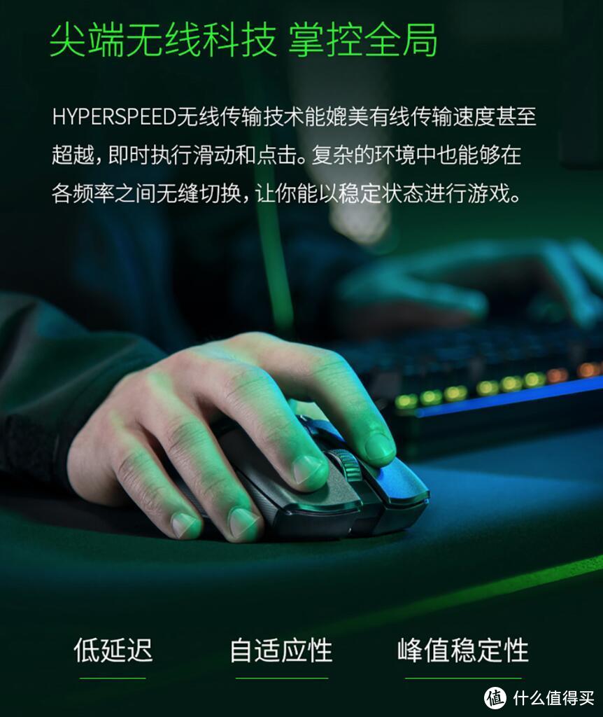 无线款，轻量级，稳控制：雷蛇(Razer) 毒蝰终极版鼠标的快速体验