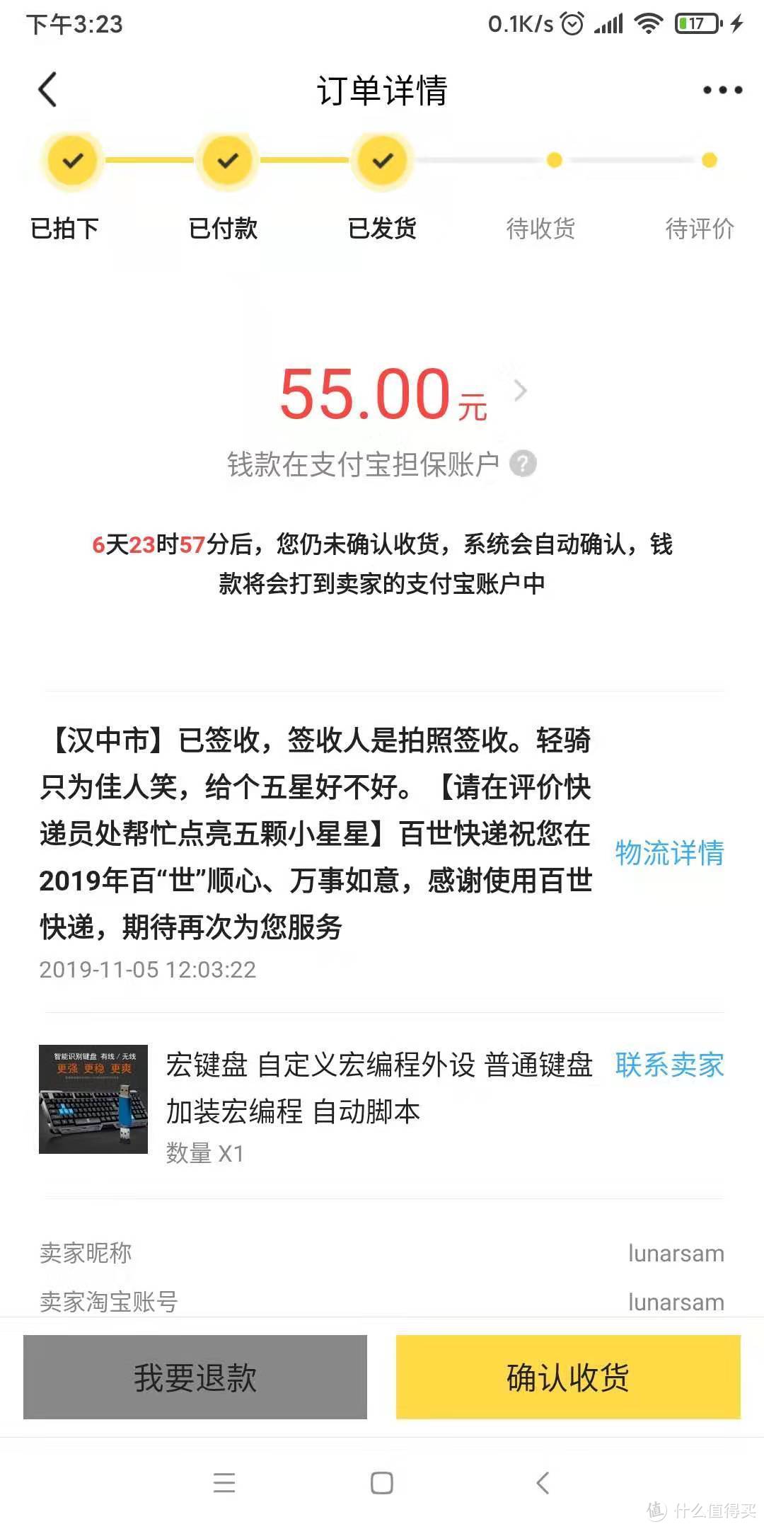 给普通键盘增加更多功能——键值修改、宏编辑器