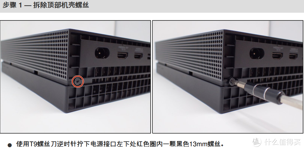 如何为PS4 PRO和XBOX ONE X更换鱼竿厂1.5TB SSD