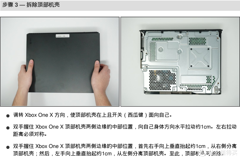 如何为PS4 PRO和XBOX ONE X更换鱼竿厂1.5TB SSD