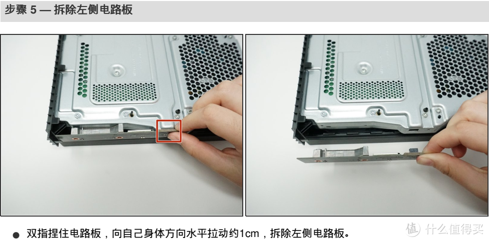 如何为PS4 PRO和XBOX ONE X更换鱼竿厂1.5TB SSD