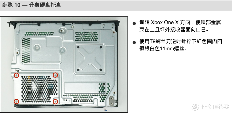 如何为PS4 PRO和XBOX ONE X更换鱼竿厂1.5TB SSD