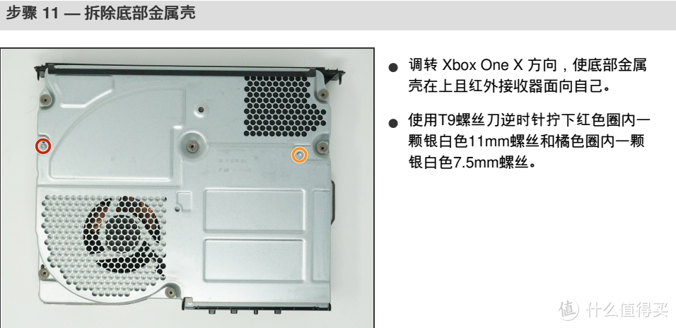 如何为PS4 PRO和XBOX ONE X更换鱼竿厂1.5TB SSD