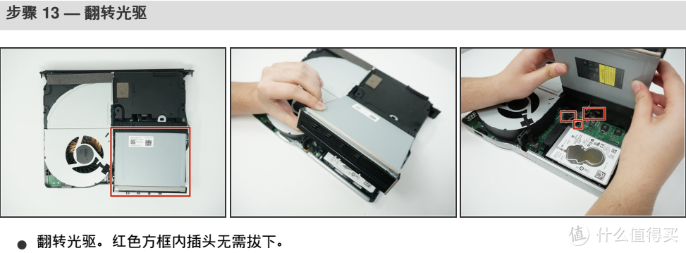 如何为PS4 PRO和XBOX ONE X更换鱼竿厂1.5TB SSD