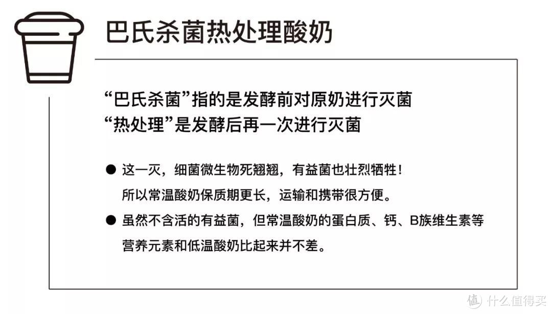 减肥党吃的酸奶怎样挑选？酸奶有哪些种类？为什么有的热量那么高