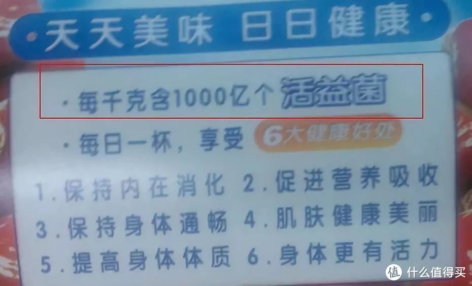 减肥党吃的酸奶怎样挑选？酸奶有哪些种类？为什么有的热量那么高