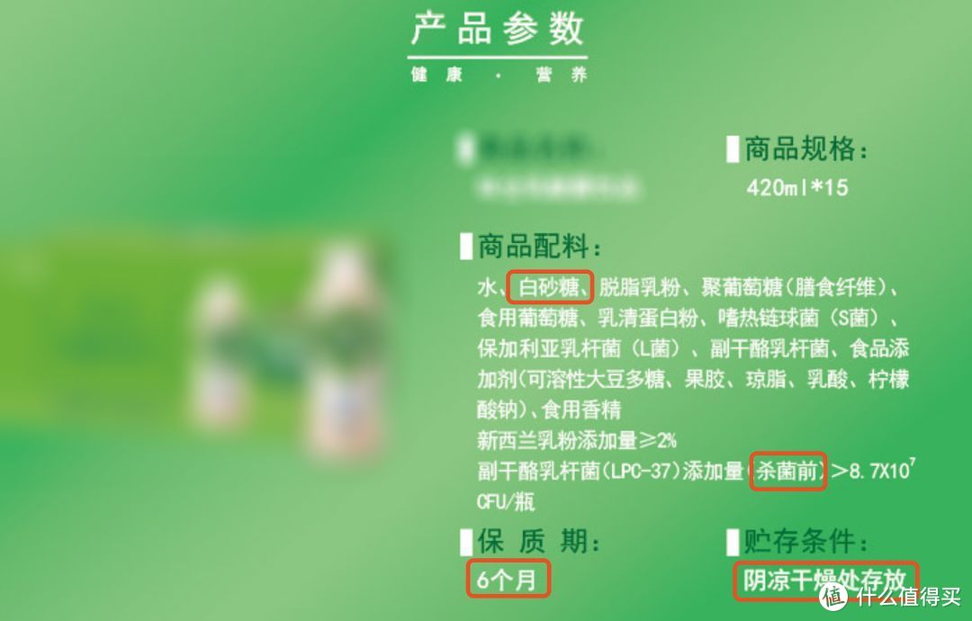 减肥党吃的酸奶怎样挑选？酸奶有哪些种类？为什么有的热量那么高