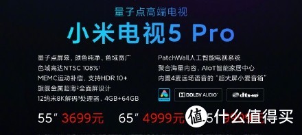 2019终极电视攻略：1千到1万，超细致！