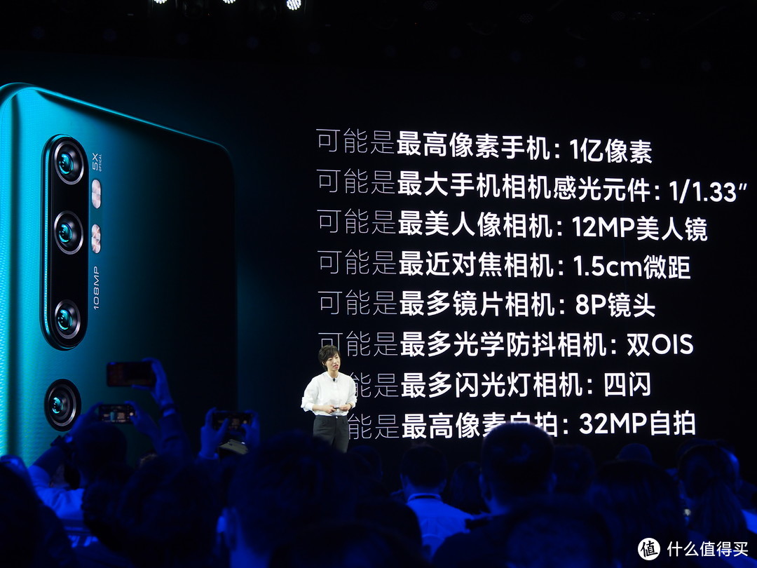 拍照打平华为Mate 30 Pro：MI 小米CC9 Pro手机正式发布，DxOMark 121分并列第一