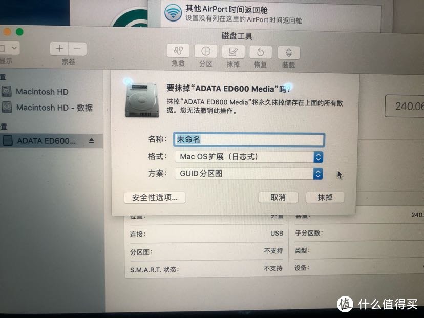 苹果macbook pro2015款笔记本自行更换500G硬盘全记录