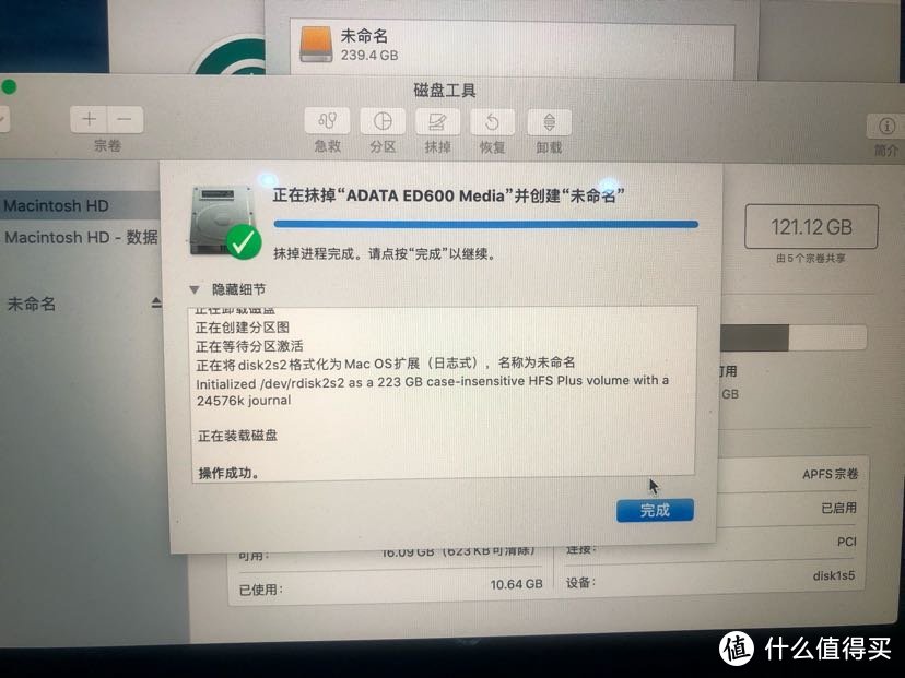 苹果macbook pro2015款笔记本自行更换500G硬盘全记录