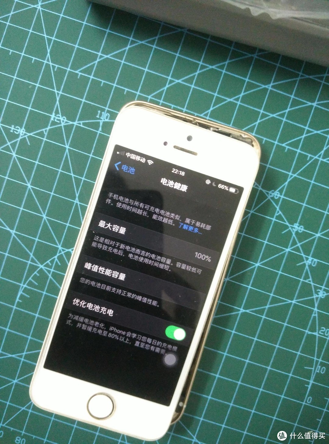 老机伏特低，iPhone SE换上马拉松电池继续跑