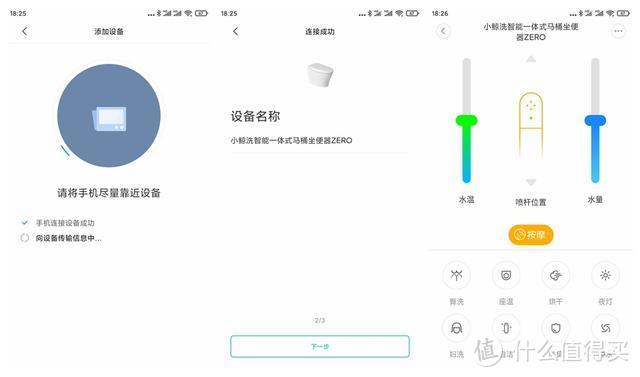 媲美同类万元级马桶，联手小鲸洗怎么做到的？2899小鲸洗智能马桶全网首发体验！