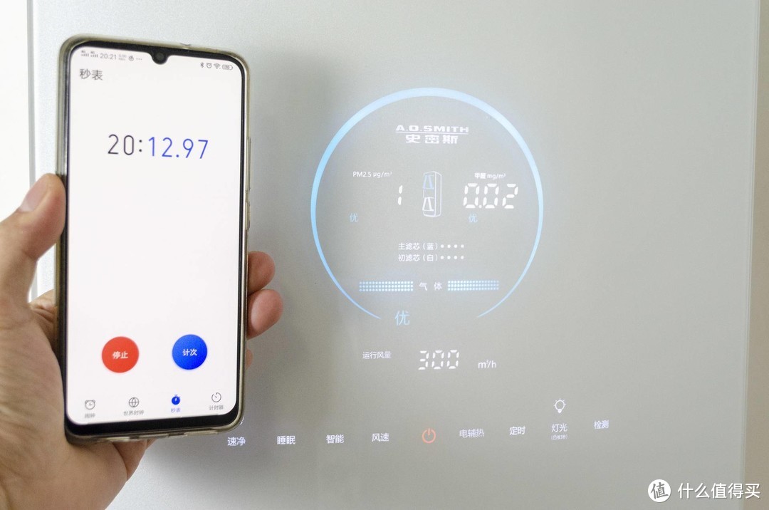 高颜值且高效能，全屋净化除甲醛！--A.O.史密斯除甲醛新风机超详细评测