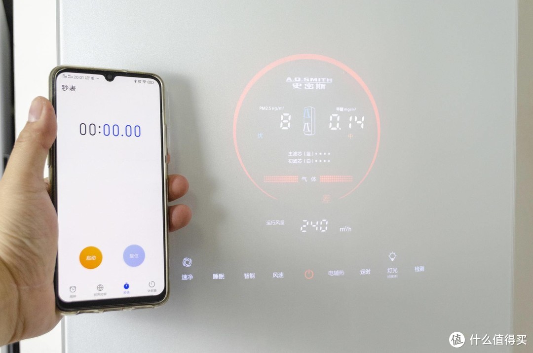 高颜值且高效能，全屋净化除甲醛！--A.O.史密斯除甲醛新风机超详细评测