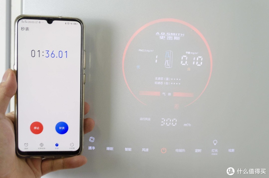 高颜值且高效能，全屋净化除甲醛！--A.O.史密斯除甲醛新风机超详细评测