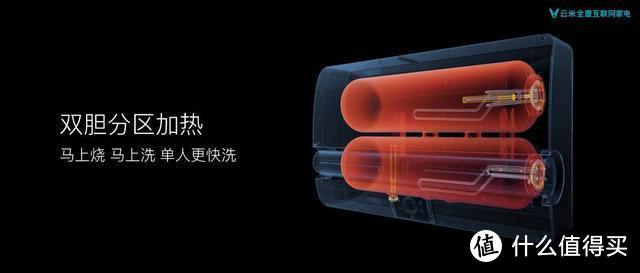 有它更温暖，云米互联网电热水器Air 60L陪你过冬