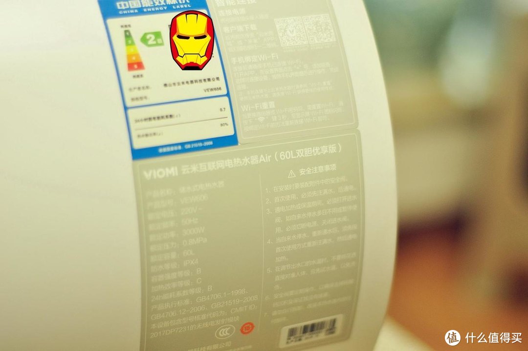 双胆加持，省水省电更智能——云米互联网电热水器Air 60L 体验