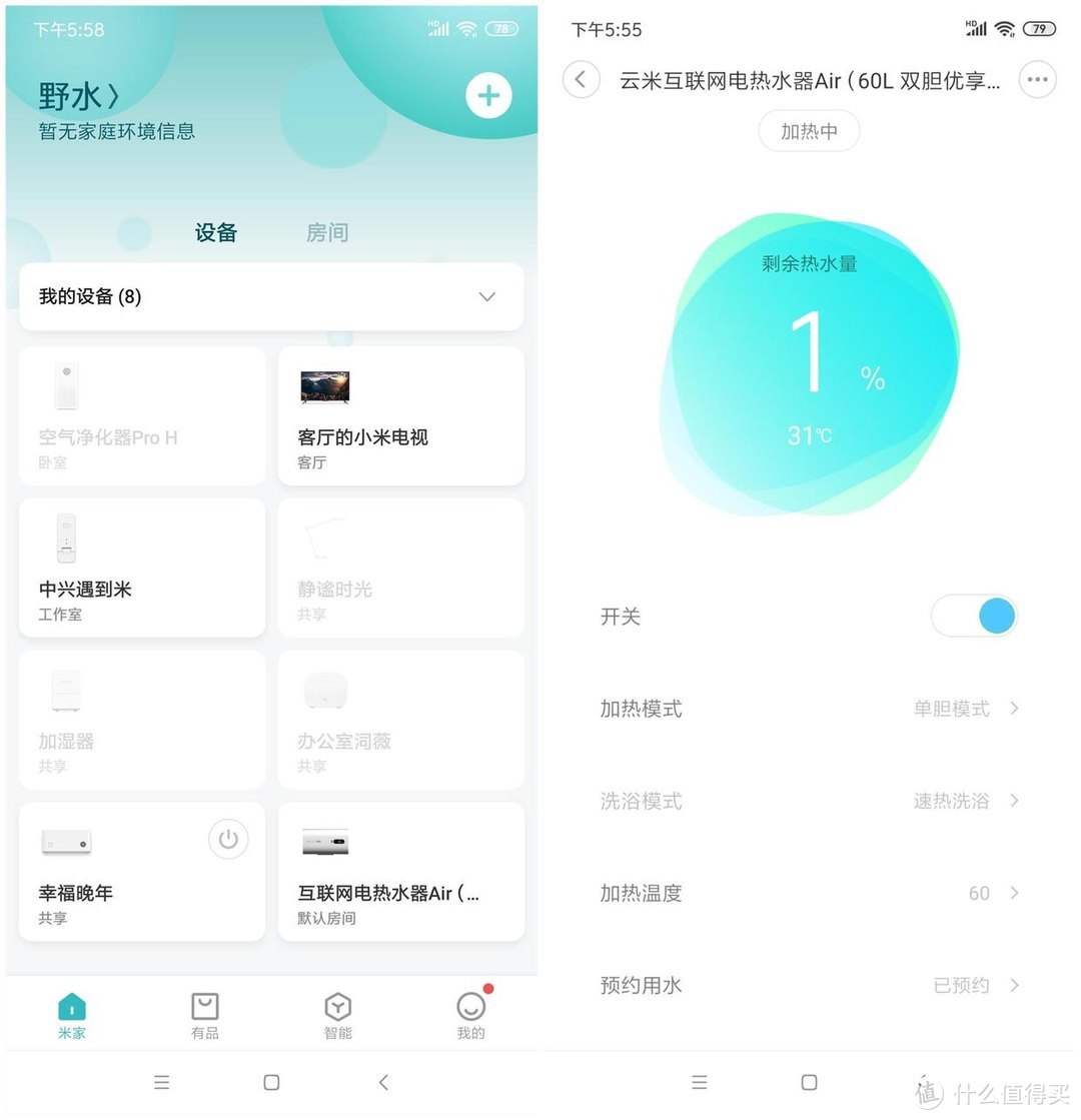 双胆加持，省水省电更智能——云米互联网电热水器Air 60L 体验