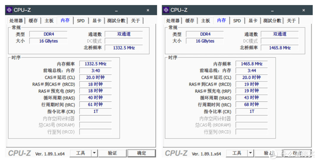 XMP开启后的2666MHz(左)和3000MHz(右)