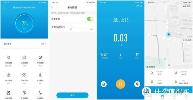 比手环还便宜的智能手表？Haylou智能手表仅售99.9，小米怎么看？