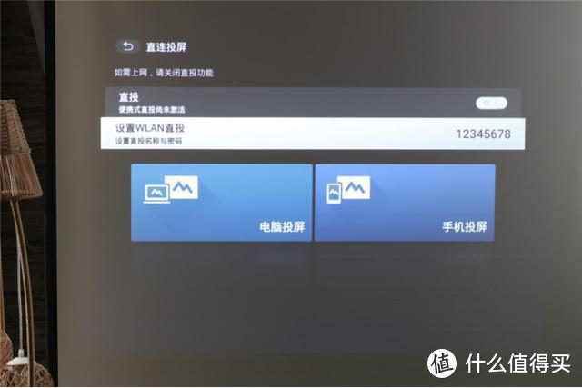 家用or商用？多场景为你揭开明基E500智能无线投影机的神秘面纱