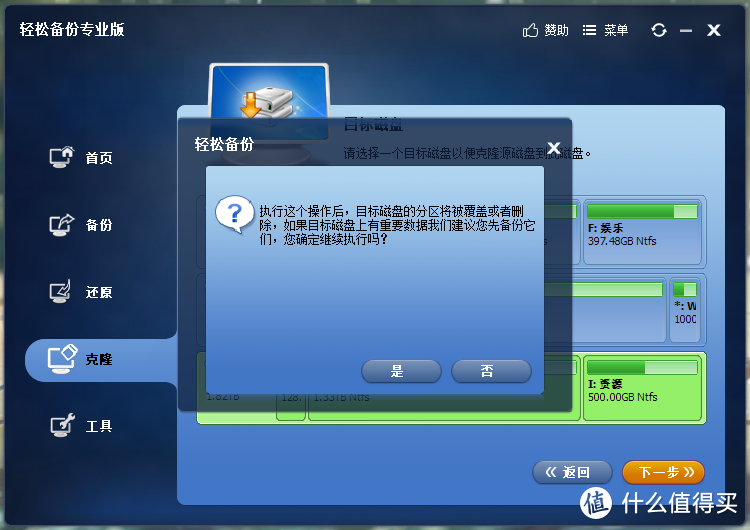 看完《天气之子》，我给联想拯救者Y7000换了1.5T固态硬盘