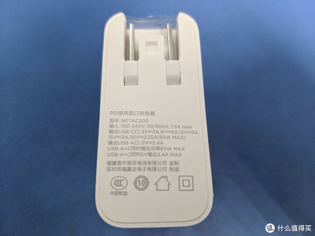 USB PD 65W 充电器简单导购，附南孚充电器晒单