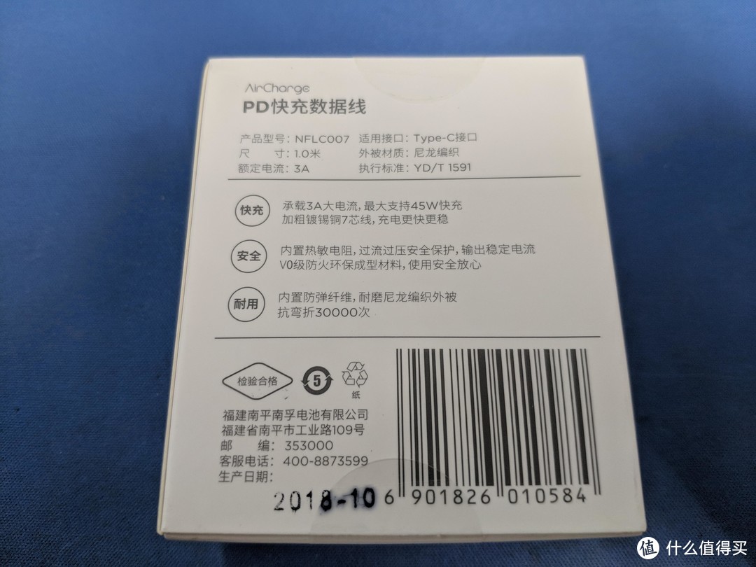 USB PD 65W 充电器简单导购，附南孚充电器晒单