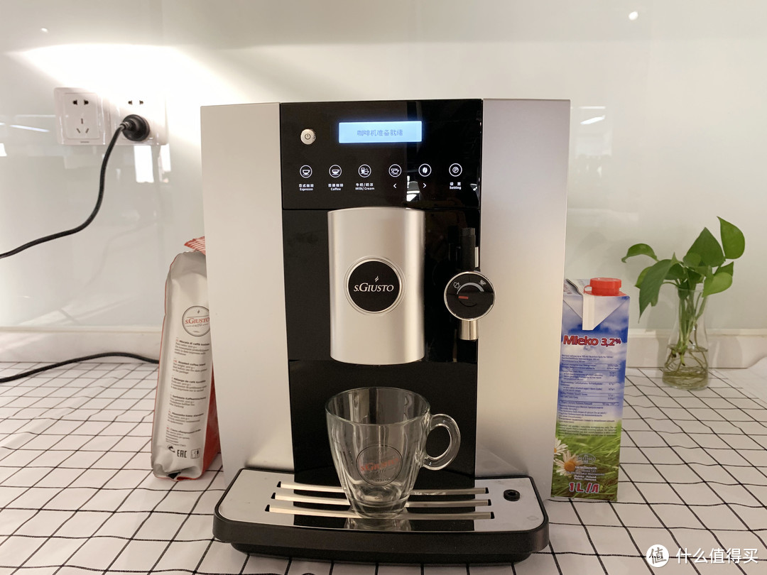 圣图M5-2全自动咖啡机