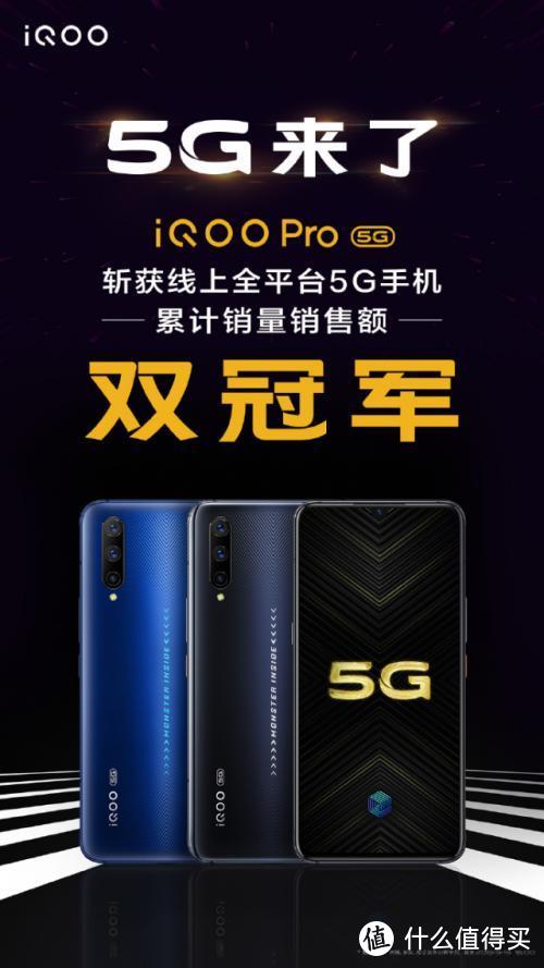 5G手机选哪款？性能续航价格面面俱到，双十一换它准没错