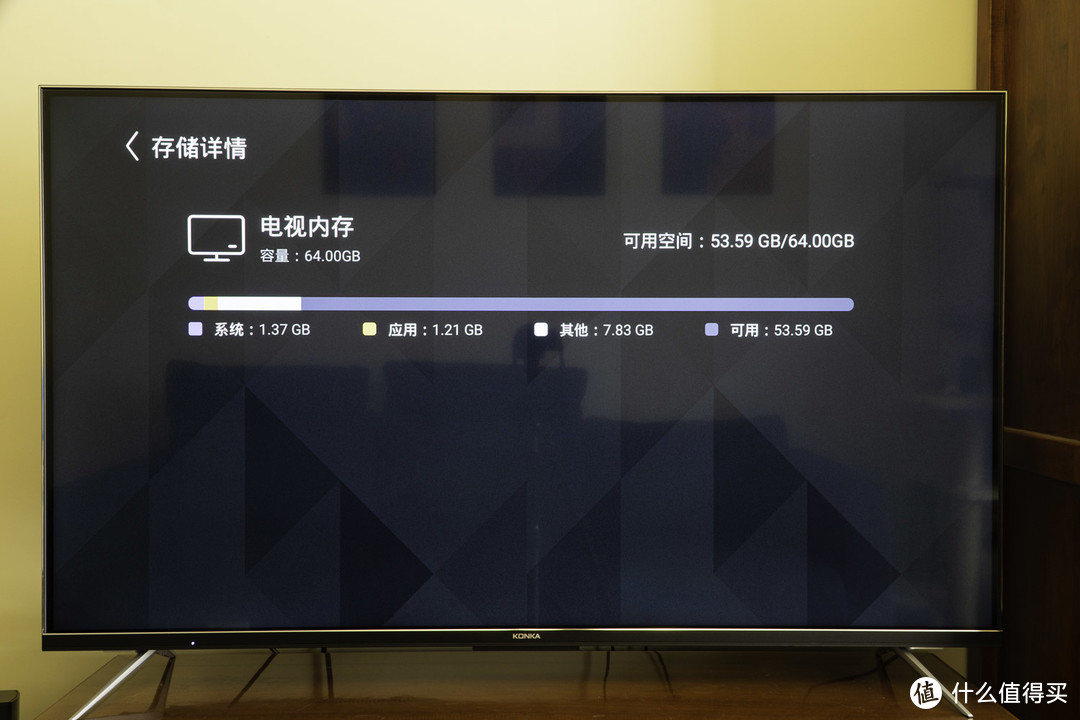 开心带回康佳测评-两千元搬回一台55寸4K高清大存储的AI智能电视？
