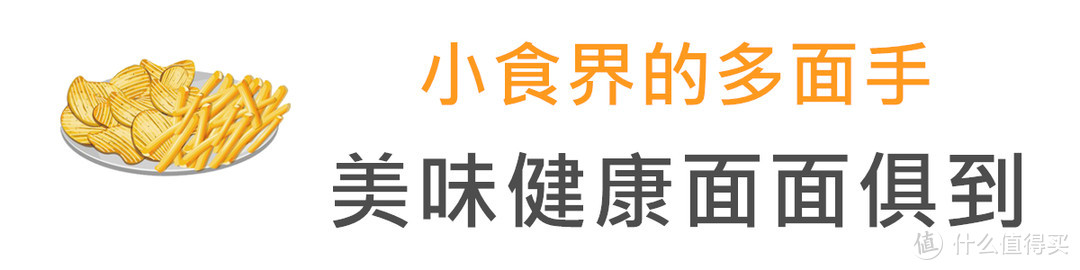 技多不压身！这些厨房小家电真是料理界的多面手