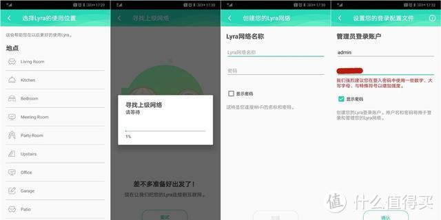 这套路由换得值，WiFi充满整个房间，大户型就靠它