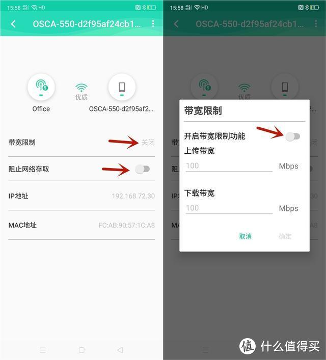 这套路由换得值，WiFi充满整个房间，大户型就靠它