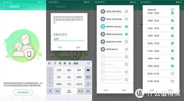 这套路由换得值，WiFi充满整个房间，大户型就靠它