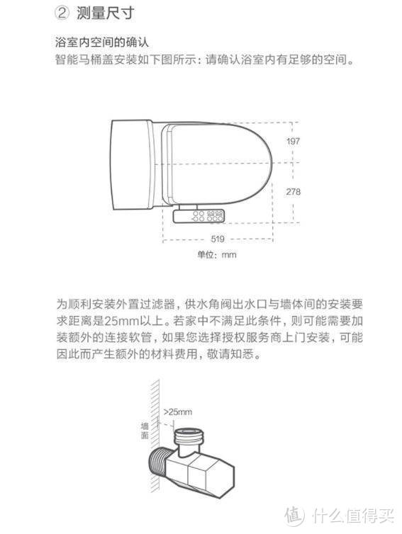 自己动手提高生活质量-智米智能马桶盖