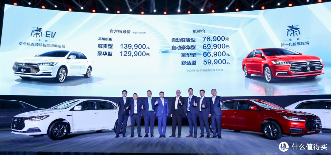 6万块卡罗拉，12万的Model 3，全新比亚迪秦重新定义性价比