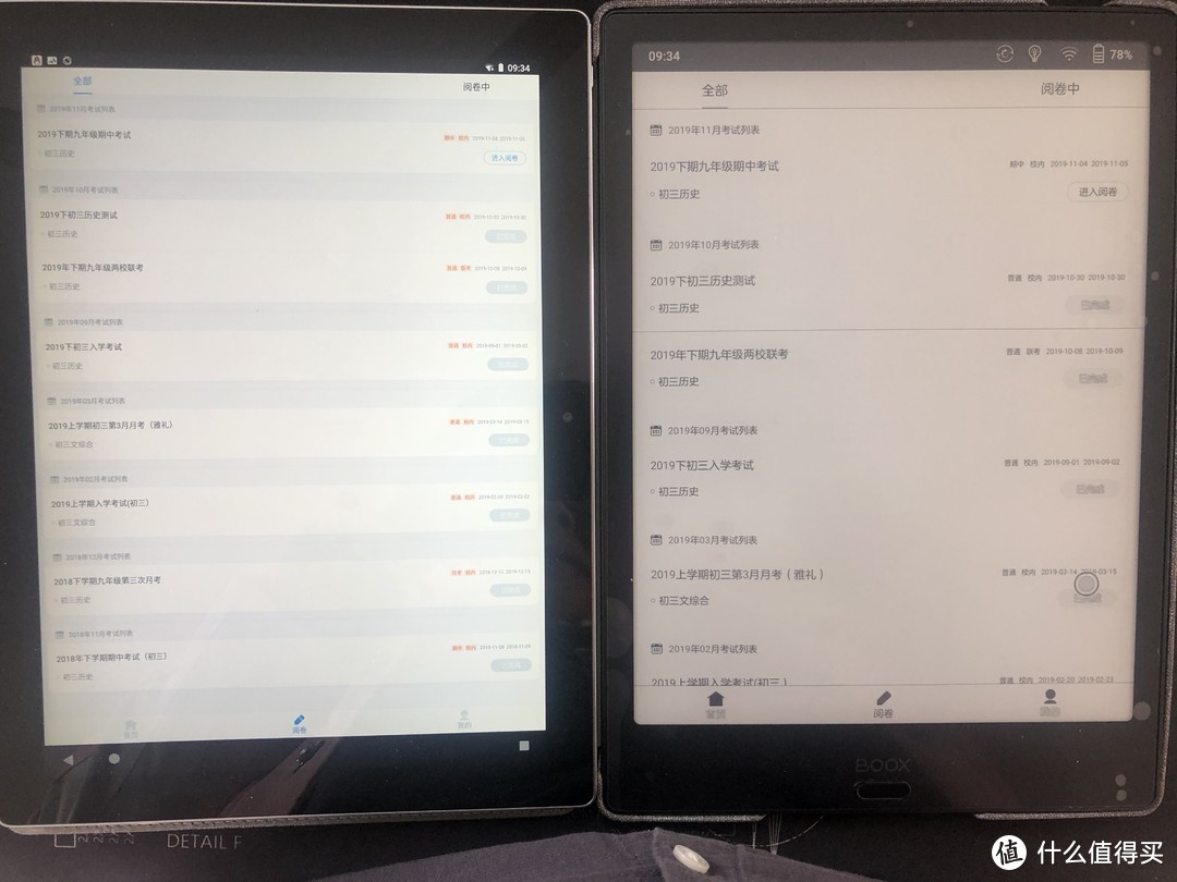 工作中使用文石BOOX NOTE2的一点感受