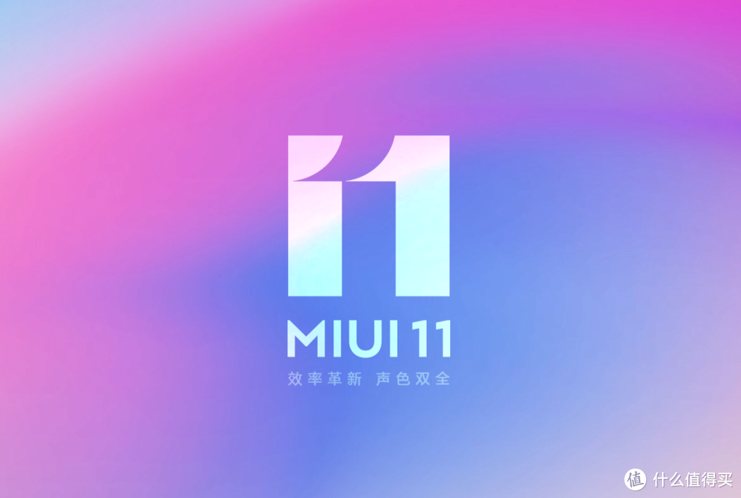 刷个固件就有小米27W快充？MIUI11与PPS兼容性充电评测